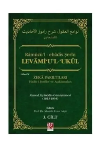 Levami'u'l-'Ukul 3 Cilt