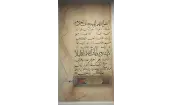 Bedir Ehlinin İsimleri ve Havası