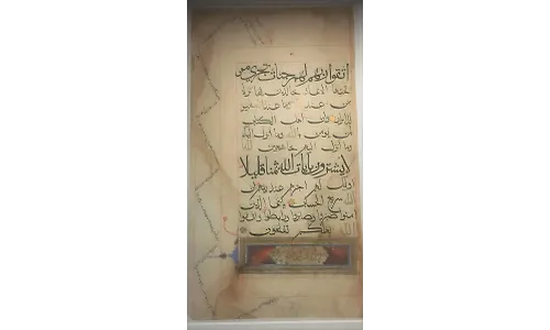 Bedir Ehlinin İsimleri ve Havası