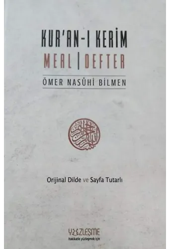 Kuranı Kerim Meal Defter - Ömer Nasuhi Bilmen Meali
