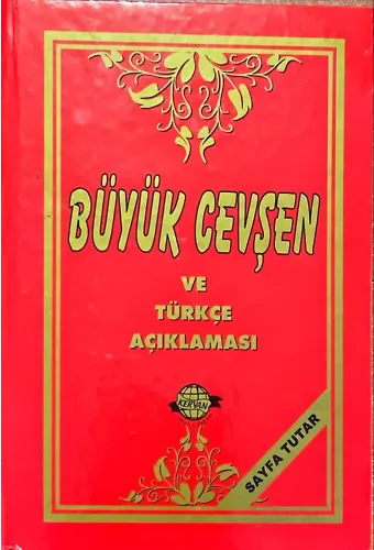 Büyük Cevşen ve Türkçe Açıklaması - Sayfa Tutarlı