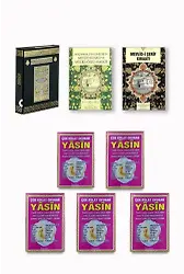 Ramazanı Şerif Seti - 1