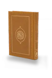 Rahle Boy Termo Flok Suni Deri Kuranı Kerim 5 Renk Kuşe Hamid Aytaç hattı Kuran