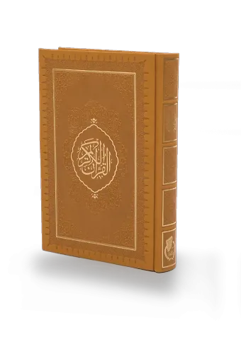Rahle Boy Termo Flok Suni Deri Kuranı Kerim 5 Renk Kuşe Hamid Aytaç hattı Kuran