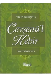 Türkçe Okunuşuyla Cevşenü'l Kebir Transkripisyonlu Karton Kapak (Cep Boy) Kod:00519