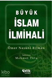 Büyük İslam İlmihali (Ciltli, Büyük Boy)