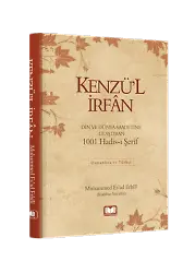 Kenzü'l İrfan