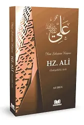 İlim Şehrinin Kapısı Hz. Ali (R.a.)