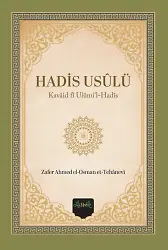 Hadis Usûlü (Kavaid Fi Ulumil Hadis) (Türkçe Arapça)