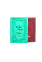 Risale-İ Kudsiyye (Mini Boy)