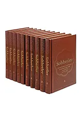 Sohbetler 10 Cilt Takım - Deri