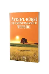 Ayete'l-Kürsi Ve Amene'r-Rasulü Tefsiri