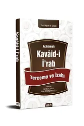 Açıklamalı Kavaidi İrab Tercüme Ve İzahı