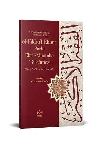 El-Fıkhul-Ekber Şerhi Ebul-Münteha Tercümesi (Kırık Manalı-İzahlı)