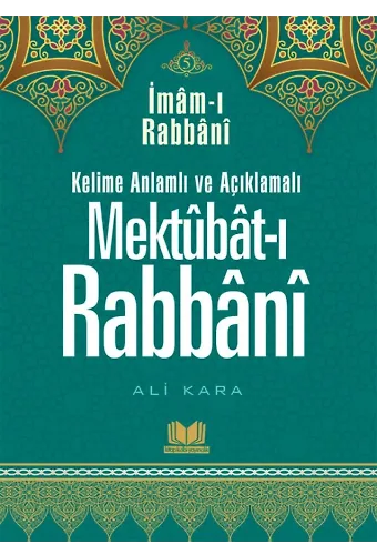 Mektubatı Rabbani Tercümesi Kelime Anlamlı (5.Cilt)