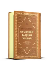 Kur'an-I Mecid Kur'an-I Kerim Ve Karşılıklı Tefsirli Meali