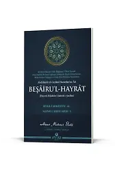Beşairu'l Hayrat Salevatı Şerifesi