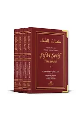 Şifai Şerif Tercümesi 4 Cilt Takım