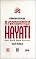 Kainatın Efendisi Peygamberimizin Hayatı (Tek Cilt)