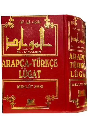 El-Mevarid Arapça-Türkçe Lügat (Ciltli)
