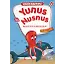 Yunus Nusnus - Hadis Bahçesi 3