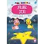 Yıldız Yıyı - Mini Masallar 4 (31)
