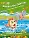 Somon Simsim Allah'ın Selam İsmini Öğreniyor - Simsim The Salmon Learns Allahs (İngilizce)