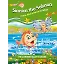 Somon Simsim Allah'ın Selam İsmini Öğreniyor - Simsim The Salmon Learns Allahs (İngilizce)