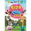 Sıpa Çila - Mini Masallar 5