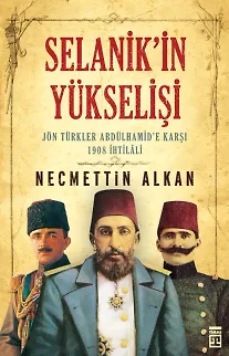 Selanik'in Yükselişi