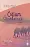 Oğlum Hz. Muhammed (Asm)