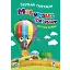 Motorsuz Taşıtlar Boyama Zamanı - Taşıtları Tanıyalım