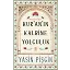 Kuran'ın Kalbine Yolculuk