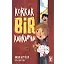 Korkak Bir Kahraman