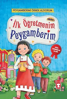 İlk Öğretmenim Peygamberim - Peygamberimi Örnek Alıyorum (Sünger Cilt)