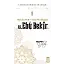 Hz. Ebû Bekir (R.a.)