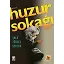 Huzur Sokağı