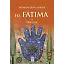 Hazreti Fatıma (Ra)