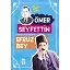 Efruz Bey - Ömer Seyfettin Dizisi
