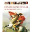 Efsane Komutanlar Ve Zaferleri (Ciltli)