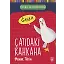 Çatıdaki Kahkaha - Hayal Kütüphanesi 4