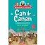 Can İle Canan Salıncağı Kim Sevmez - Mehmet Akif'i Seviyoruz