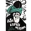 Aşk Kapısı Mevlana