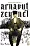 Arnavut Zeynel