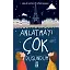 Anlatmayı Çok Düşündüm