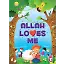 Allah Beni Seviyor - Allah Loves Me (İngilizce)