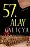 57. Alay Galiçya