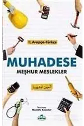 Muhadese Meşhur Meslekler
