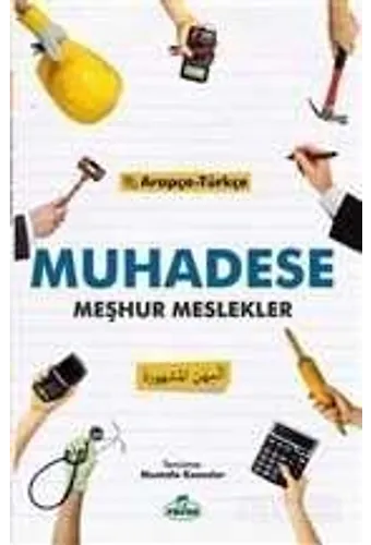 Muhadese Meşhur Meslekler