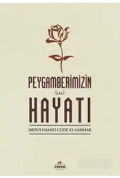 Peygamberimizin Hayatı (S.a.v)